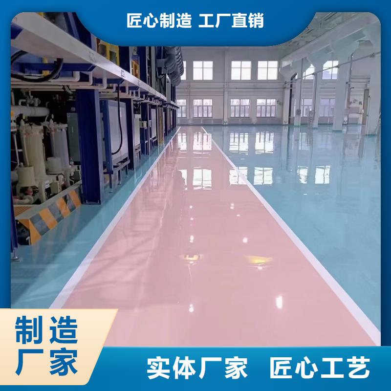 自流平,地坪漆現(xiàn)貨銷售國標檢測放心購買