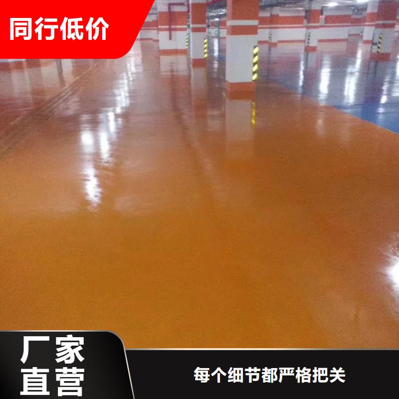【自流平環(huán)氧地坪漆施工公司實(shí)力優(yōu)品】快捷物流