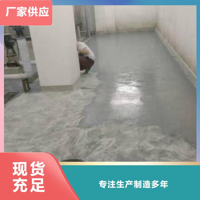 自流平環(huán)氧自流平精益求精當(dāng)?shù)亟?jīng)銷商