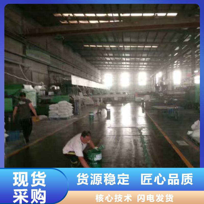 【自流平自產自銷】本地品牌
