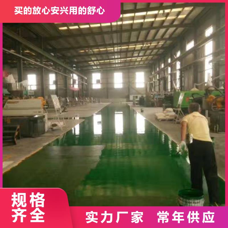 【自流平】地坪漆值得買當地服務商