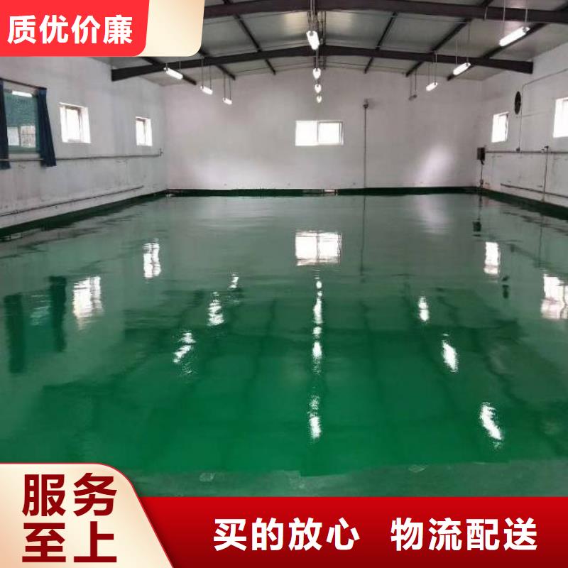自流平地流平地面自營品質有保障專業生產設備
