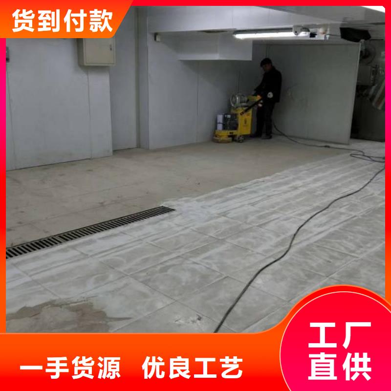 【自流平】_石景山水泥自流平一站式供應精選廠家好貨