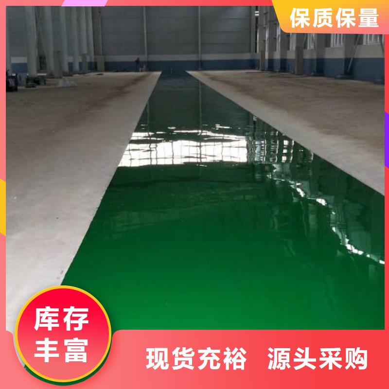 自流平_【地坪漆】專注細節更放心同城生產商