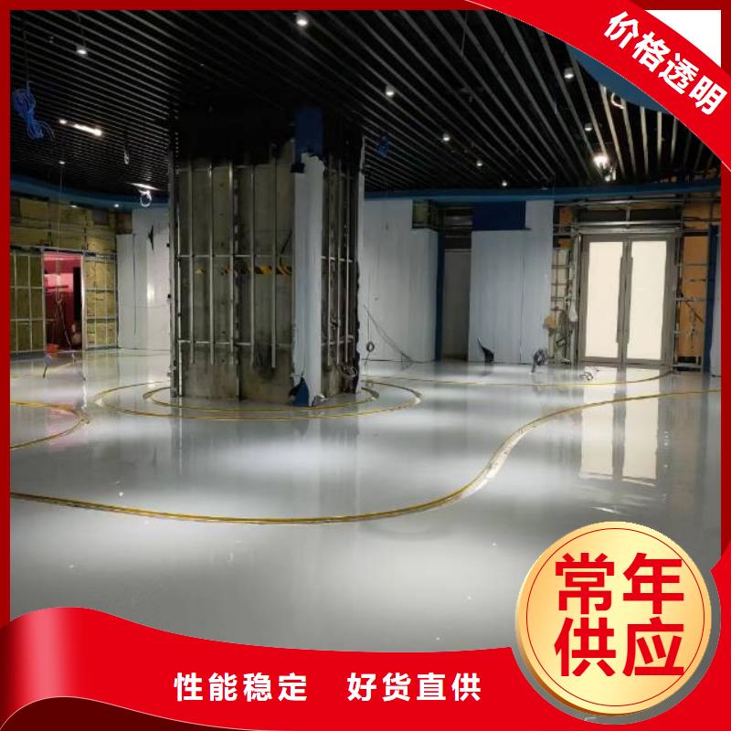 自流平北京地流平地面施工多年實力廠家當地供應商