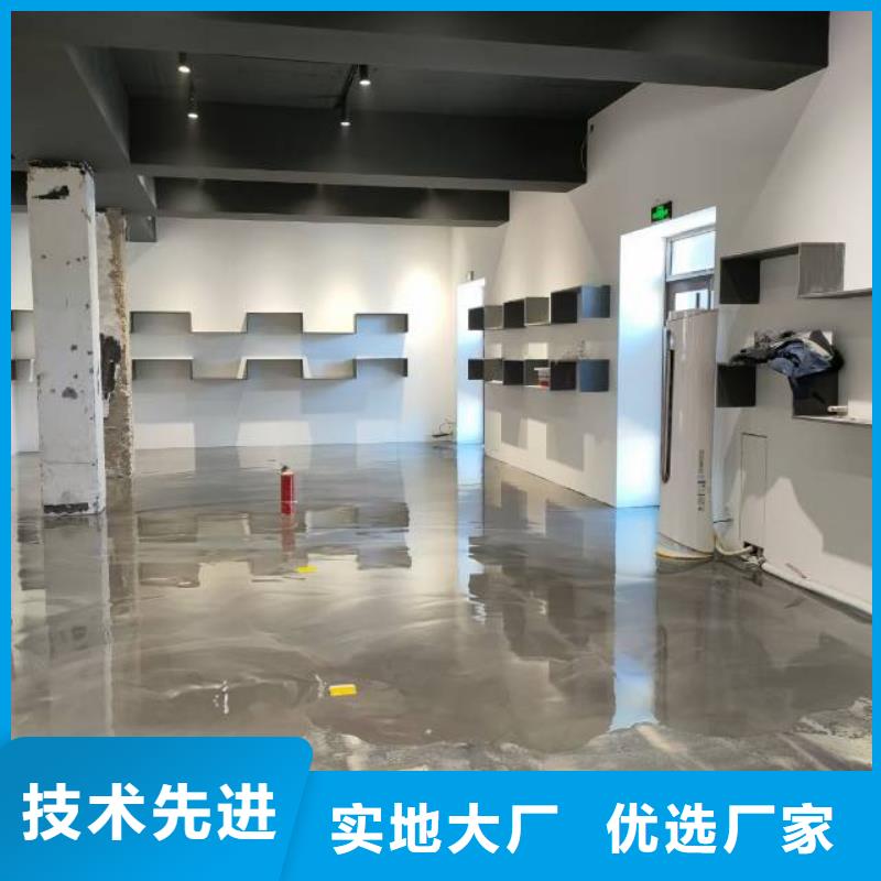 自流平地流平地面大量現貨供應品質無所畏懼