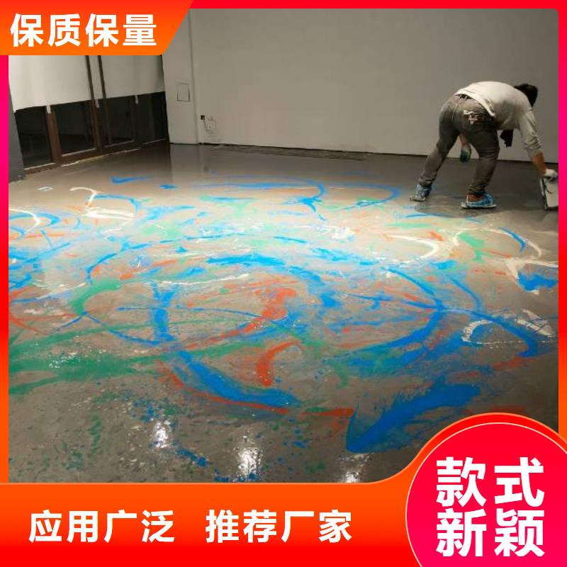 自流平地流平地面分類和特點出廠價