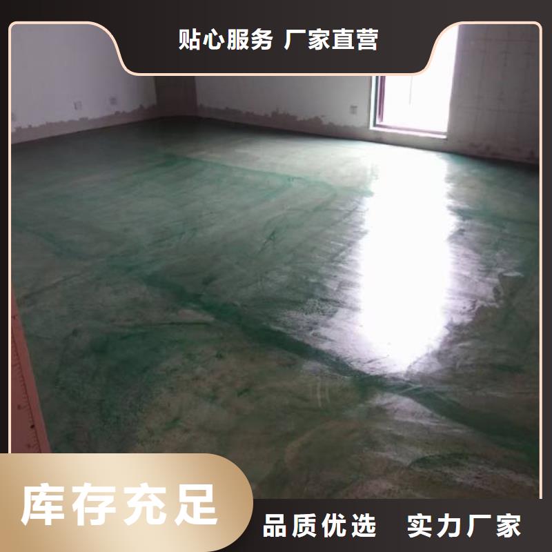 自流平地坪漆常年出售誠信經營現貨現發