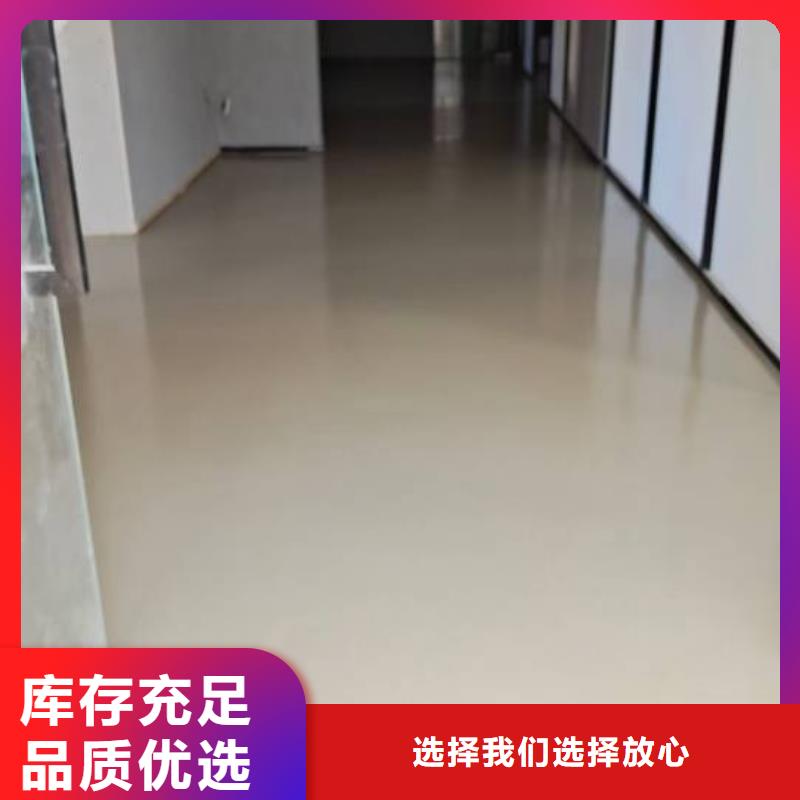 【自流平環氧自流平廠家直銷大量現貨】產地批發