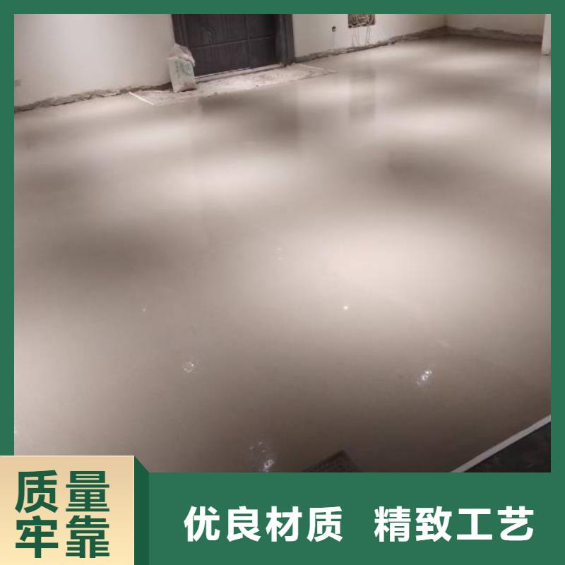 自流平廠家規格全本地廠家