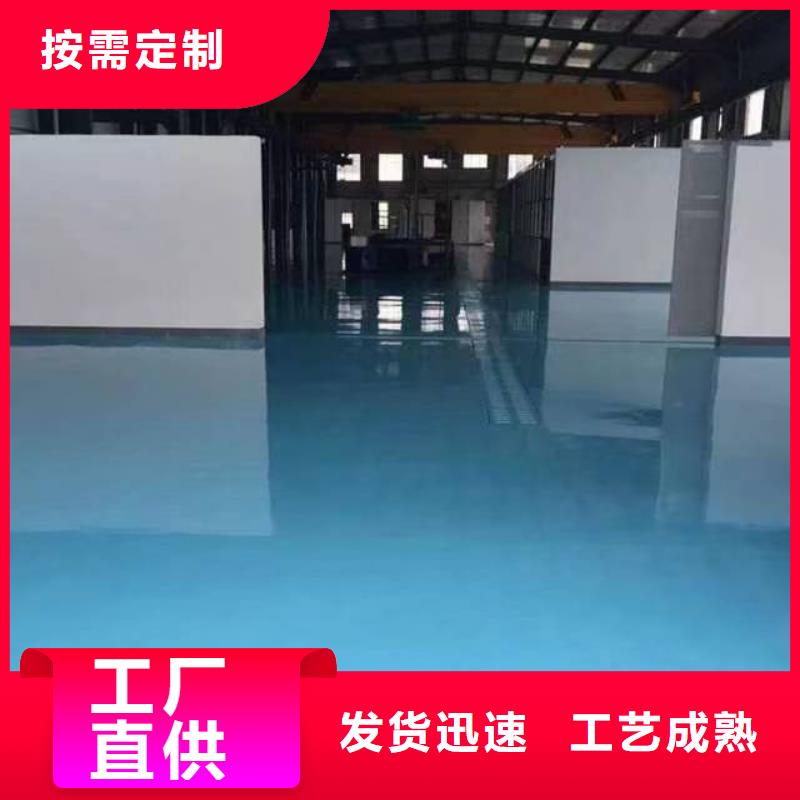 自流平,地坪漆廠家直接面向客戶供應采購