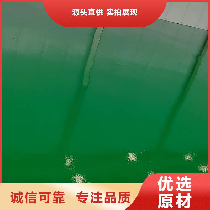 【自流平廊坊環氧地坪漆施工公司品質信得過】實力商家供貨穩定