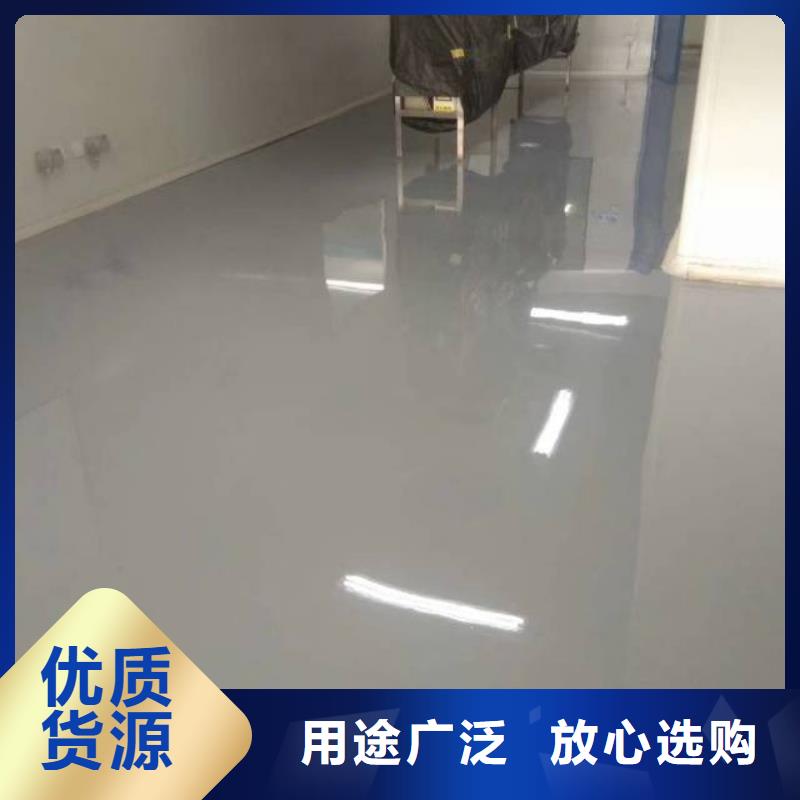 自流平環氧樹脂地坪買的放心安興用的舒心同城生產廠家