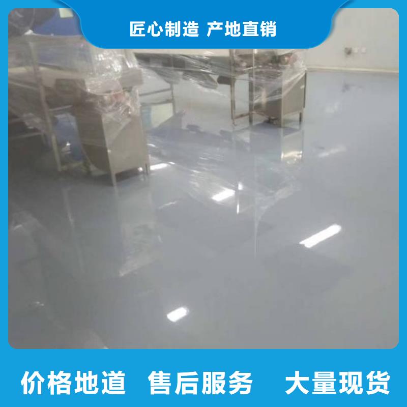 自流平環氧自流平N年生產經驗質量檢測
