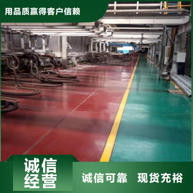自流平廊坊環氧地坪漆施工公司專業品質同城經銷商