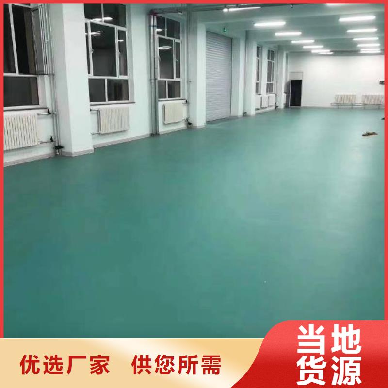 自流平【地流平地面】滿足您多種采購需求同城貨源