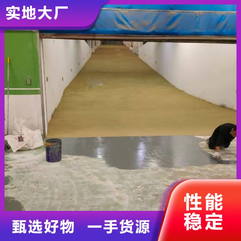 自流平環(huán)氧自流平廠家型號齊全價格低