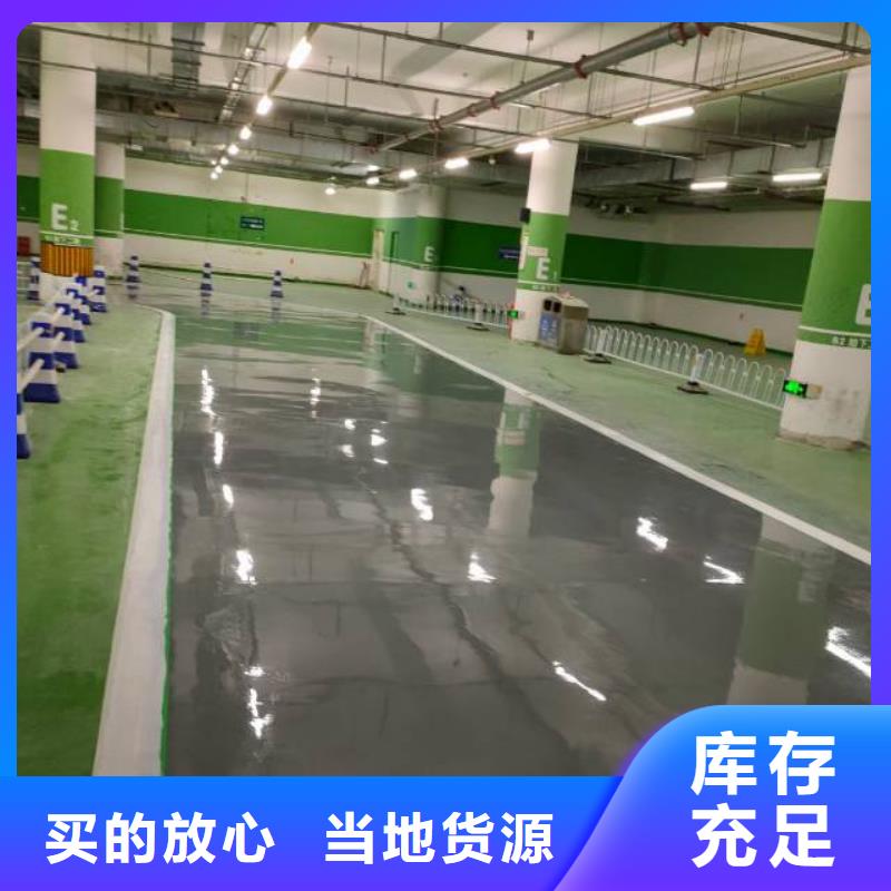 自流平-【環氧自流平】實力派廠家今年新款