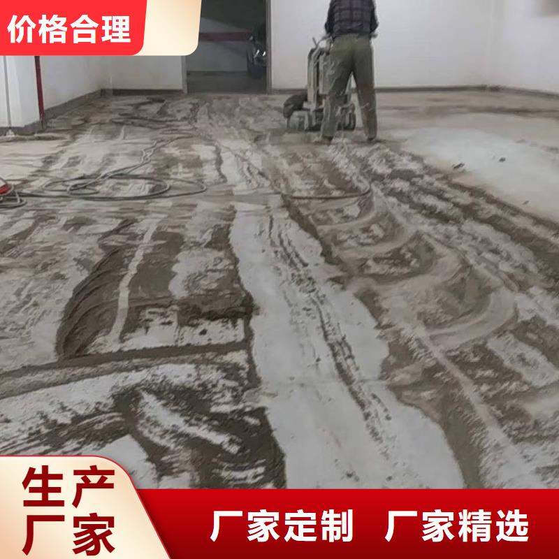 自流平石景山水泥自流平實拍品質保障應用領域