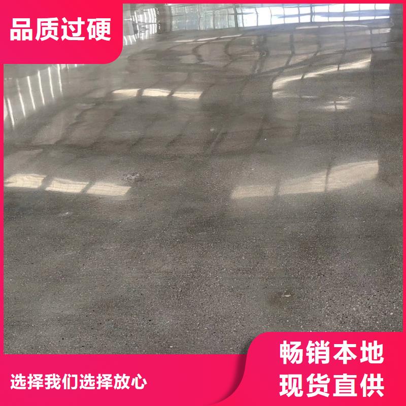 自流平-【地流平地面】超產(chǎn)品在細(xì)節(jié)供您所需