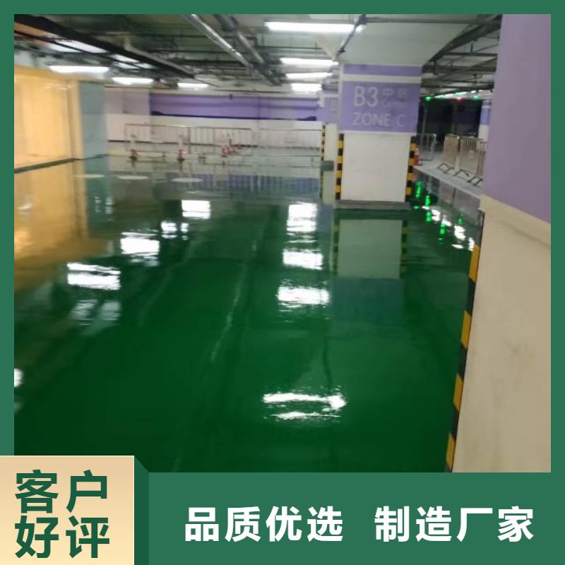 自流平用心經營本地貨源