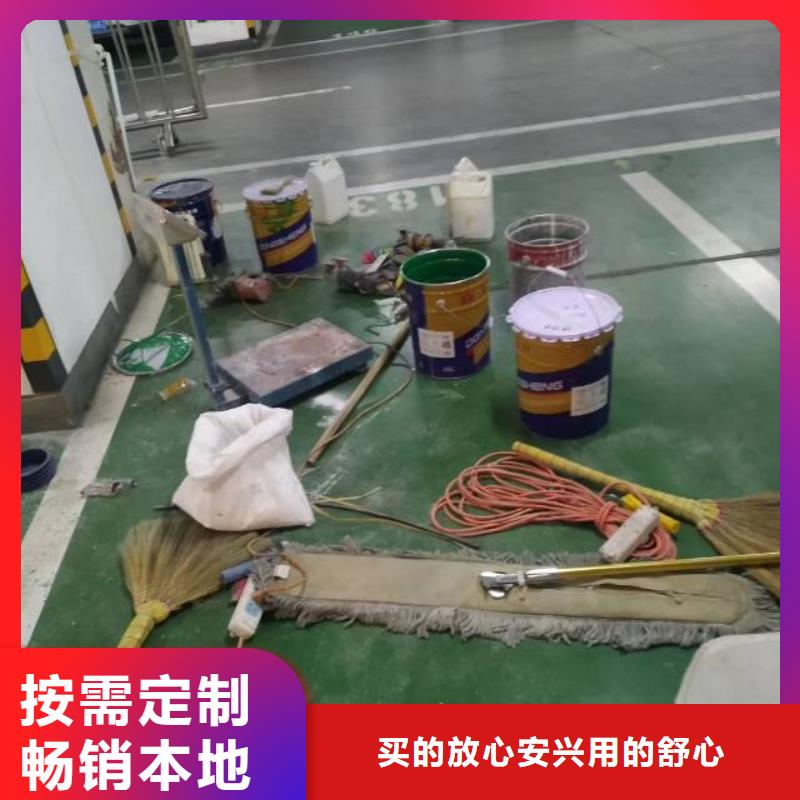 自流平地坪漆當(dāng)?shù)貜S家值得信賴無中間商廠家直銷