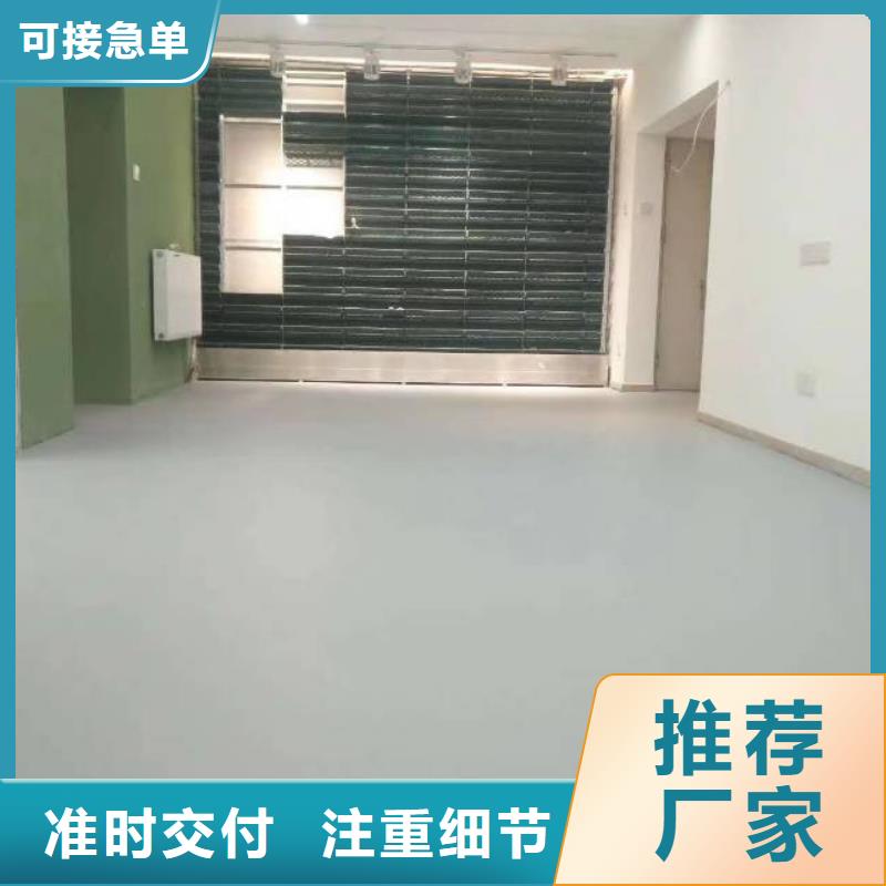 【自流平】朝陽區環氧地坪施工閃電發貨當地供應商