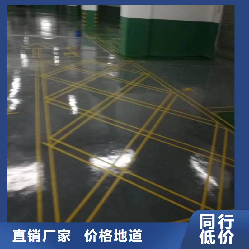 【自流平】環氧自流平用心細節當地經銷商