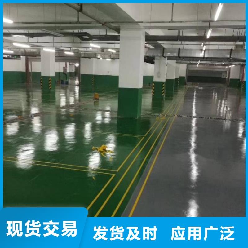 自流平_【環(huán)氧自流平】按需定制質(zhì)量層層把關(guān)