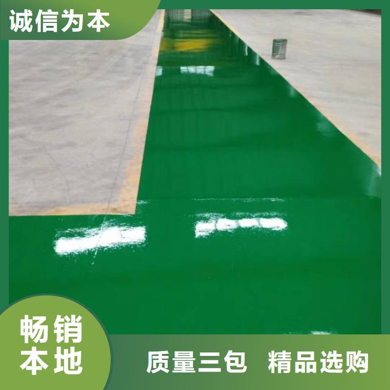 自流平,【地流平地面】專業(yè)供貨品質(zhì)管控用心制作