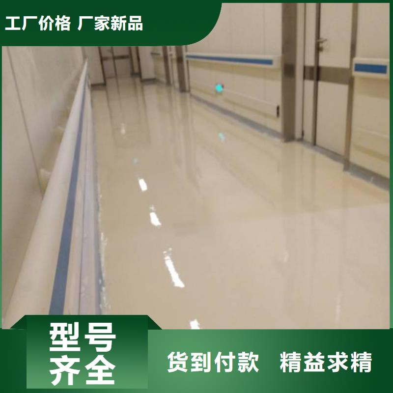 自流平環(huán)氧自流平源廠直接供貨型號齊全