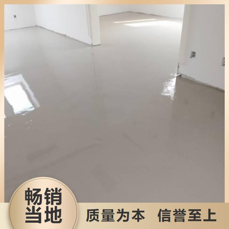 自流平一站式供應廠家真正讓利給買家
