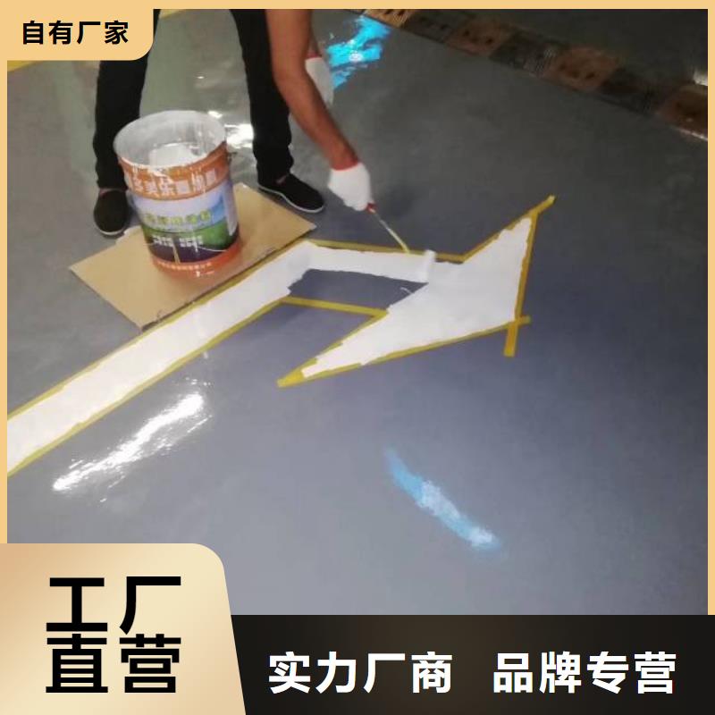自流平地坪漆施高標準高品質本地品牌