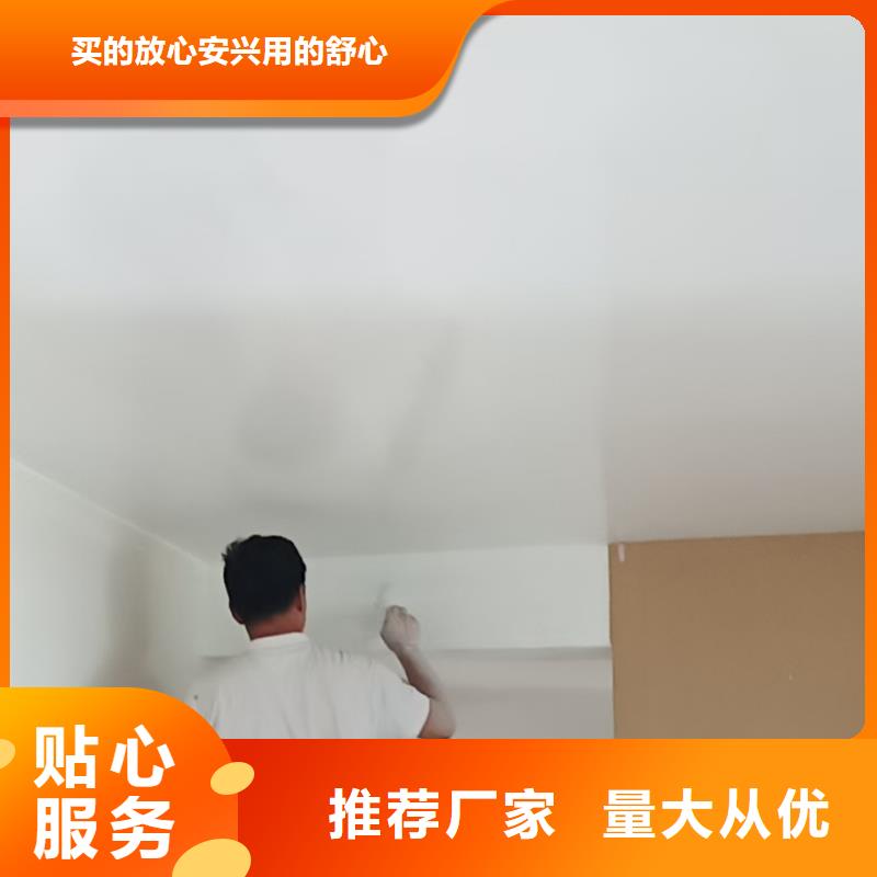 粉刷墻面環氧自流平廠家直營廠家自營