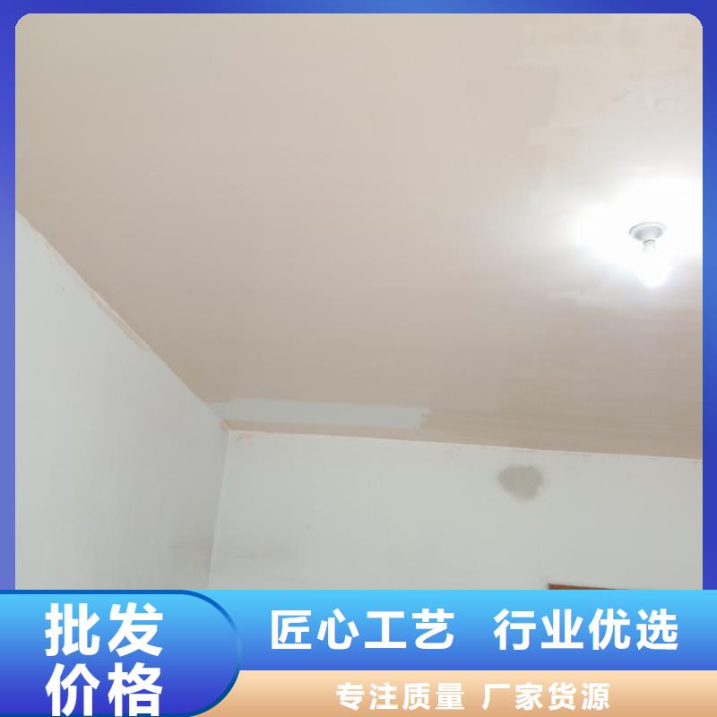 【粉刷墻面】環(huán)氧樹脂地坪貼心服務產(chǎn)地直銷