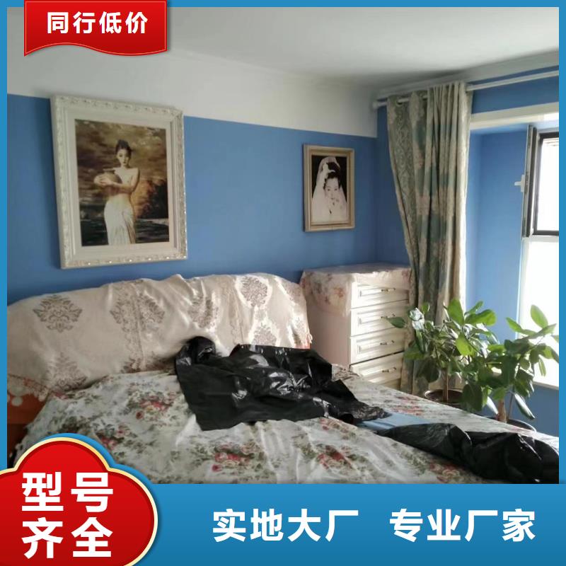粉刷墻面_環氧自流平追求品質現貨銷售