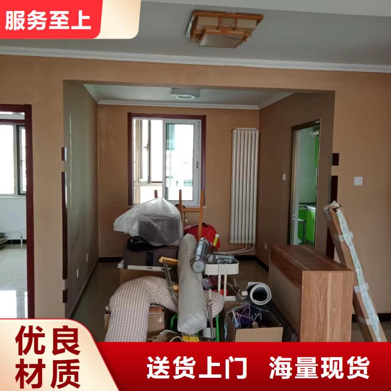 【粉刷墻面】環(huán)氧地坪漆施工公司工廠采購工廠價格