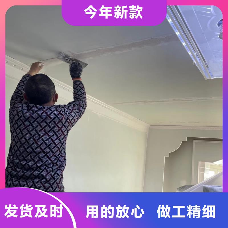 【粉刷墻面】北京地流平地面施工快速生產(chǎn)歡迎來電詢價(jià)