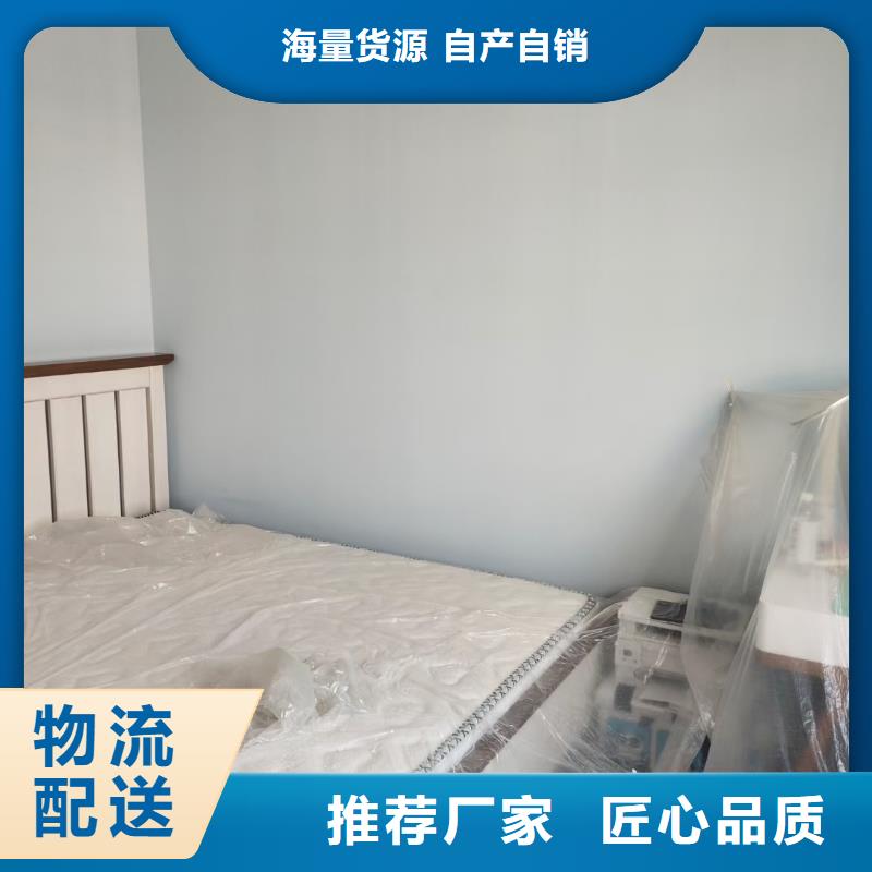 粉刷墻面朝陽區環氧地坪施工一站式服務拒絕中間商