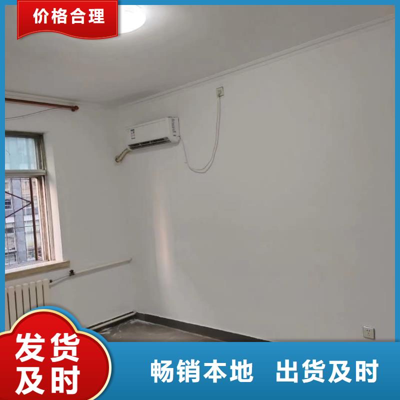 【粉刷墻面】-大興區自流平施工廠家自營精致工藝
