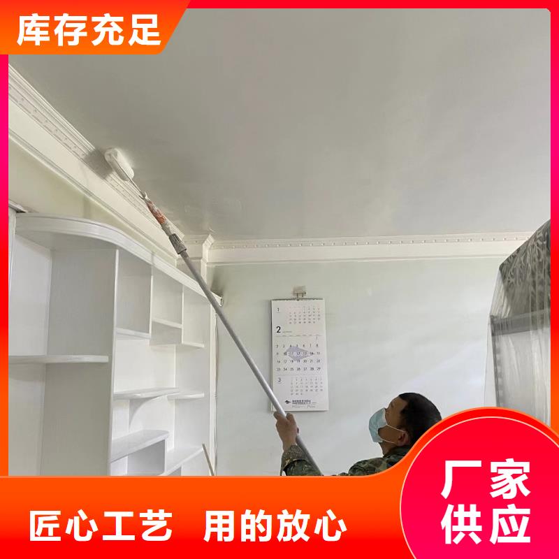 粉刷墻面-地流平地面品質可靠同城生產廠家