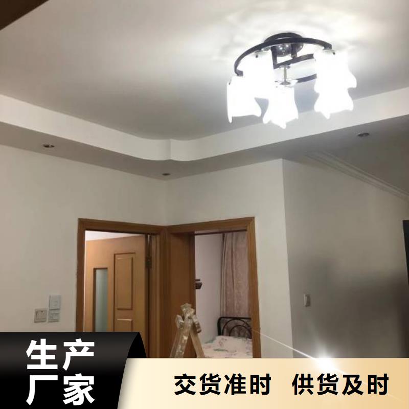 ?【粉刷墻面-環氧自流平精選貨源】擁有多家成功案例