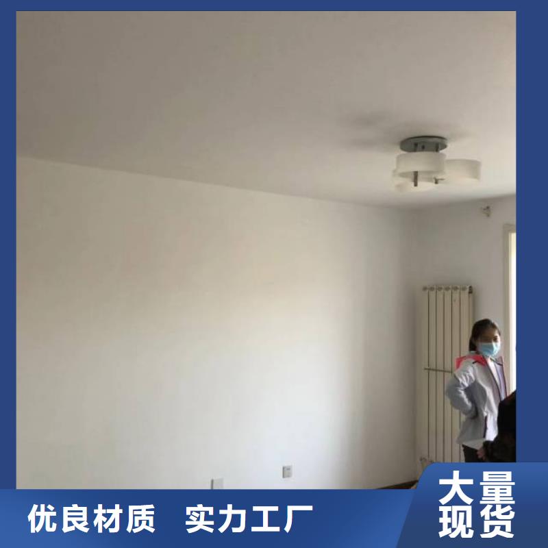 【粉刷墻面】_北京地流平地面施工匠心工藝本地經(jīng)銷(xiāo)商