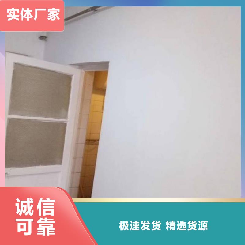 粉刷墻面亦莊自流平原料層層篩選實體誠信廠家