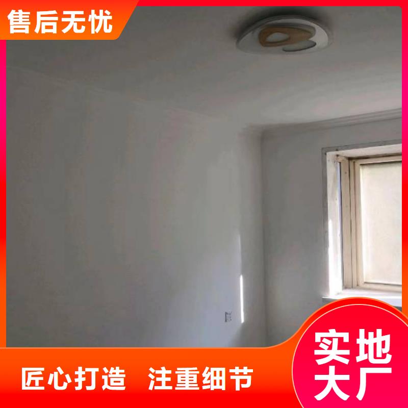 粉刷墻面-環氧地坪漆施工公司物流配送超產品在細節