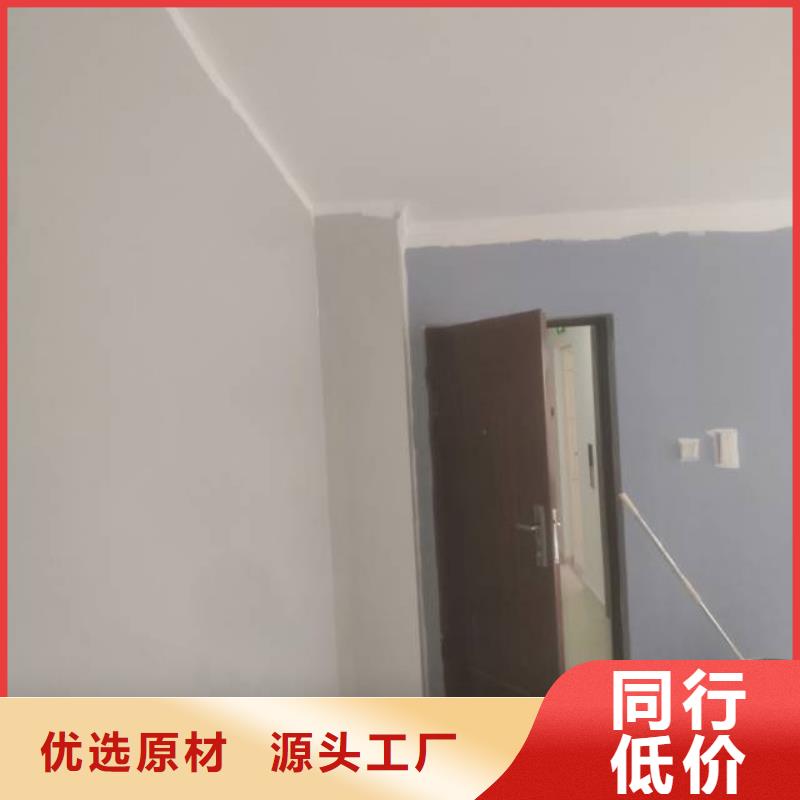 【粉刷墻面】環氧樹脂地坪廠家直營放心選購