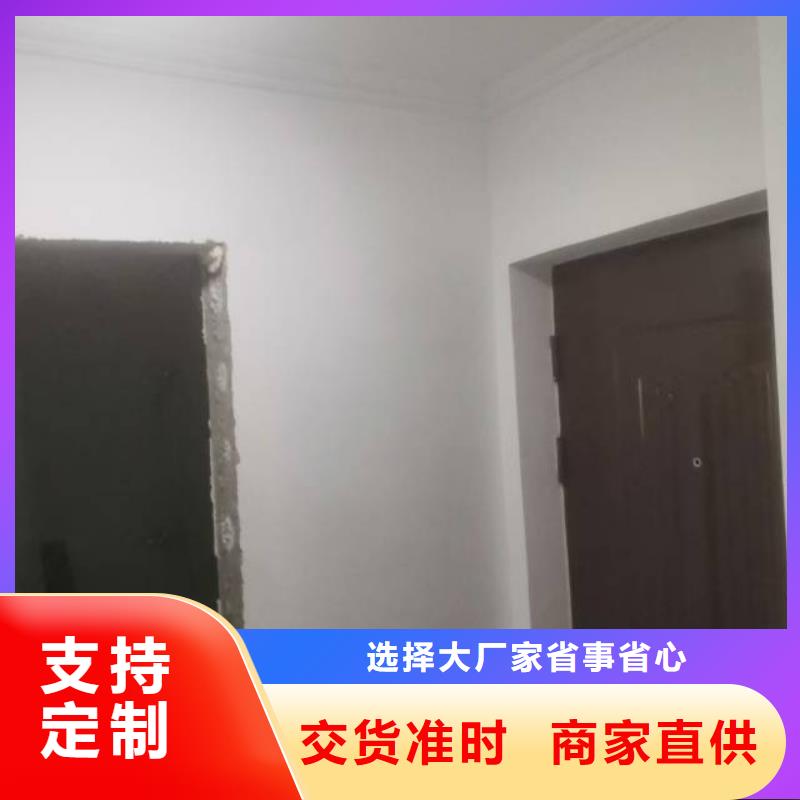 粉刷墻面地流平地面使用壽命長久從廠家買售后有保障