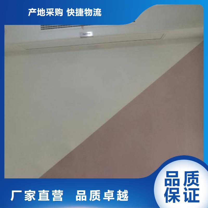 【粉刷墻面環氧樹脂地坪質量安心】品質服務誠信為本