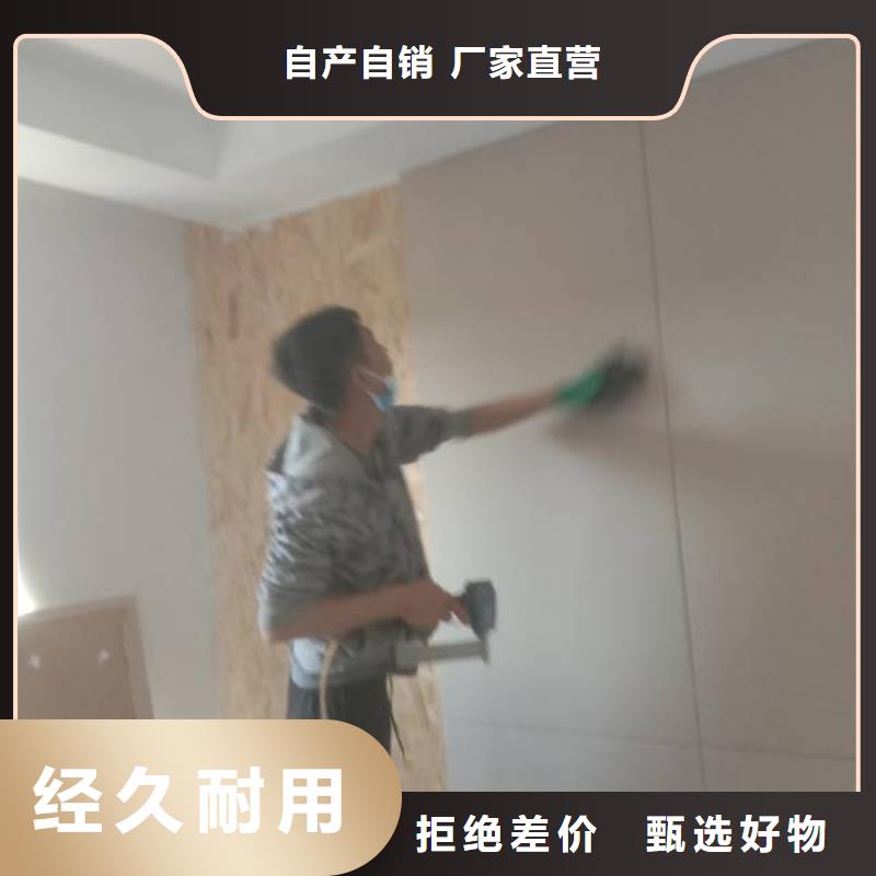 粉刷墻面北京地流平地面施工快速物流發貨產品細節參數