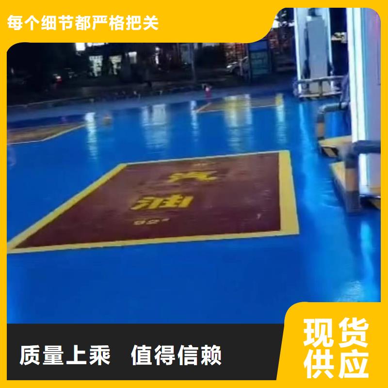 粉刷墻面環氧自流平現貨供應專業生產制造廠